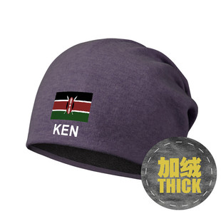 肯尼亚Kenya包头帽骑行防风加绒堆堆帽子男女保暖围脖头巾设 无界