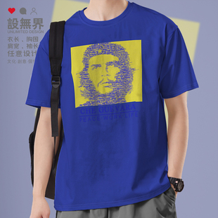 切格瓦拉纯棉短袖 0002设 T恤男女纪念衣服衫 无界 夏季 古巴领袖