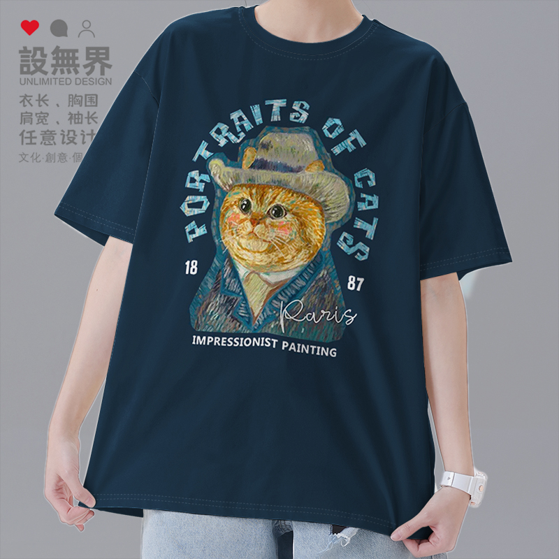 梵高油画猫咪肖像画印象短袖T恤