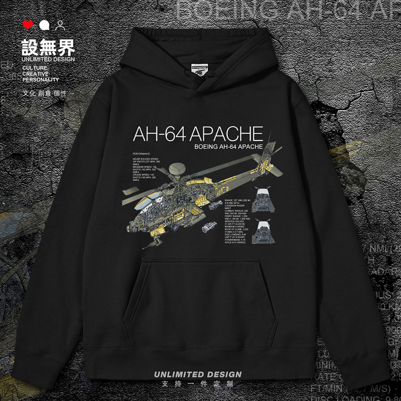 美国AH64Apache阿帕奇连帽卫衣