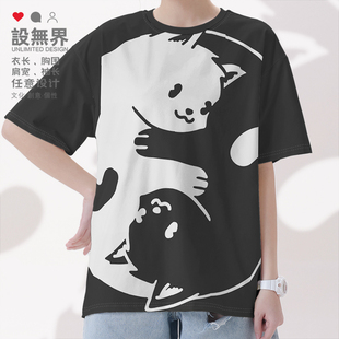 0017设 女装 无界 速干T恤男装 可爱黑白猫咪拼接太极图简约设计大码