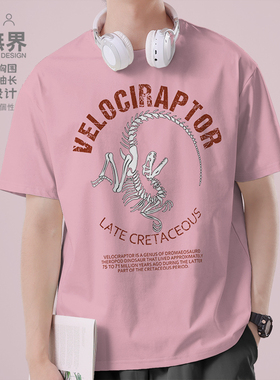 伶盗龙Velociraptor动物纯棉短袖T恤男女恐龙图案印花体恤设 无界