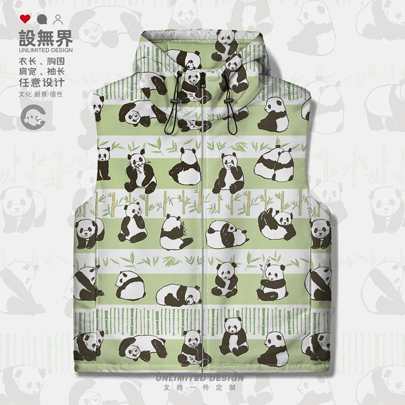 中华国宝大熊猫爱吃竹子加厚马甲