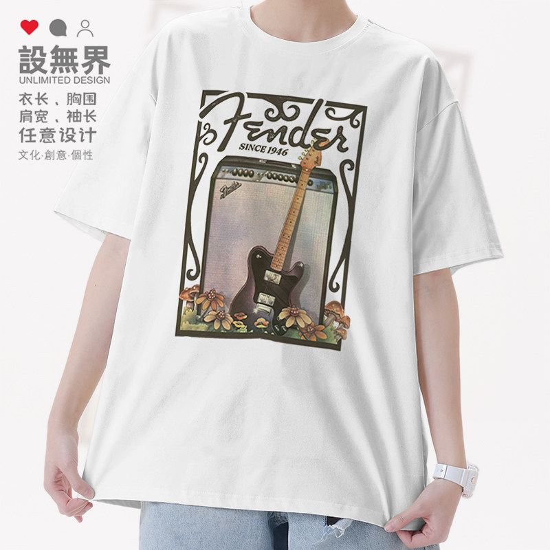 沉迷弹吉他练琴卡通音乐周边潮牌短袖T恤男女印花短t0018设 无界