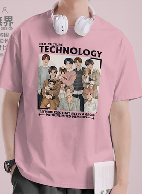 韩国NCT WAYV威神V男团卡通明星周边短袖T恤男女上衣0017设 无界