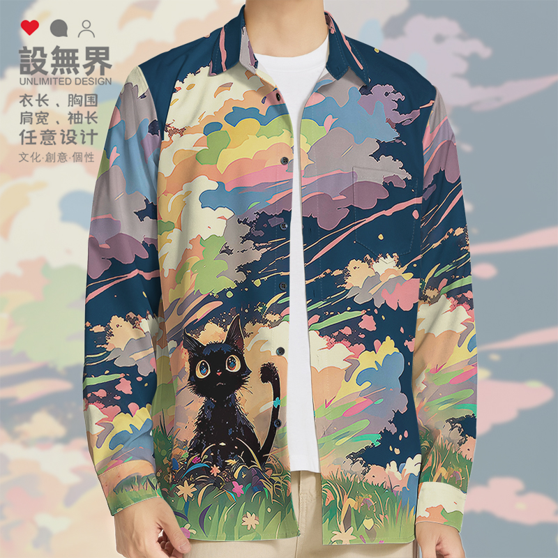 原创可爱猫咪撞色彩云流长袖衬衫