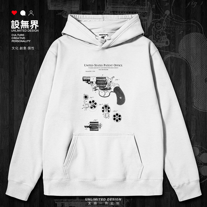 柯尔特左轮手枪结构设计连帽卫衣