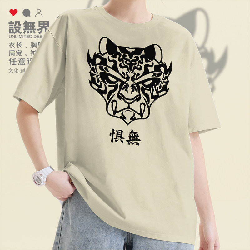 街舞团KINJAZ忍者WOD兄弟团周边衣服纯棉短袖T恤男女0001设 无界