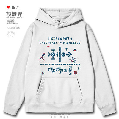 量子力学海森堡测不准原连帽卫衣
