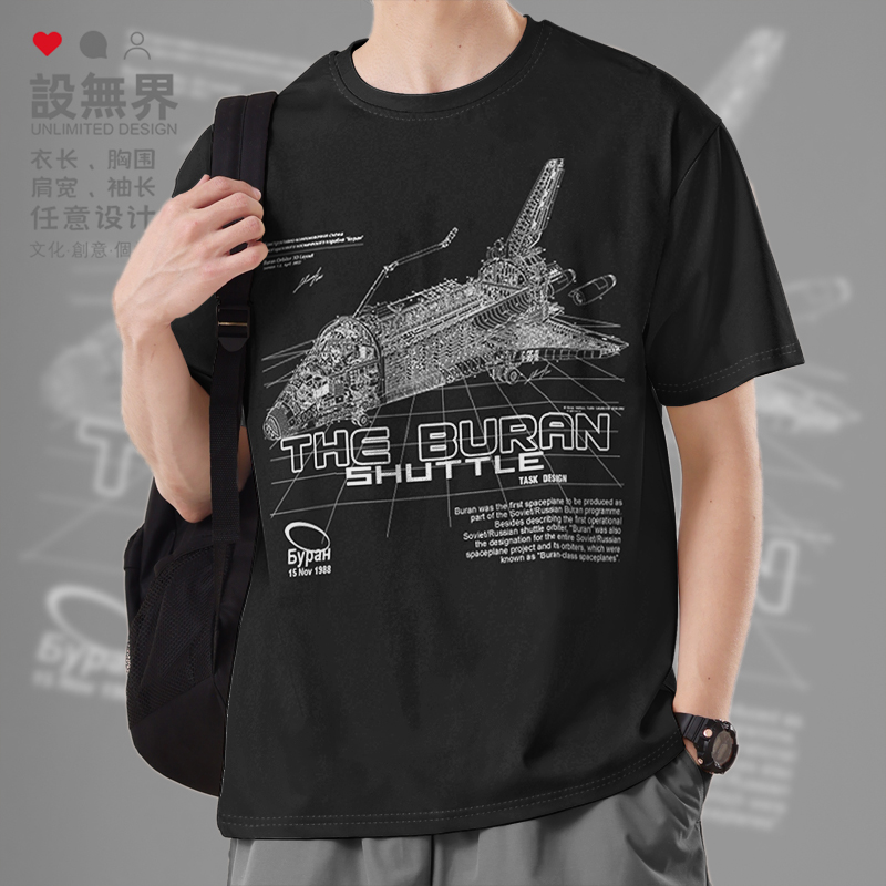 苏联CCCP暴雪号航天飞机短袖T恤