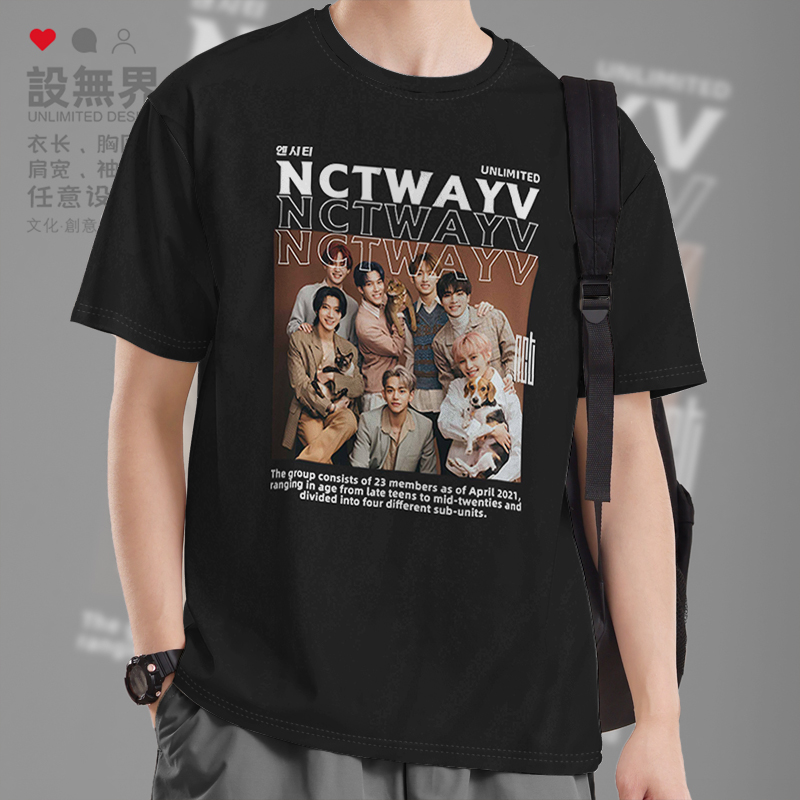 韩国NCTWAYV男团威神V明星应T恤