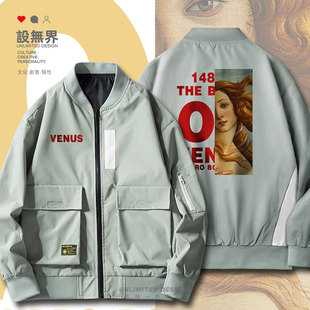 维纳斯的诞生桑德罗世界古典名画图案夹克男女潮秋装外套设 无界