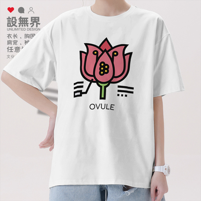 生物学化学鲜花的胚珠插短袖T恤