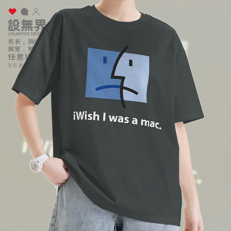 个性MAC地址创意图案我不是MAC程序员代码短袖T恤男女衣服设 无界
