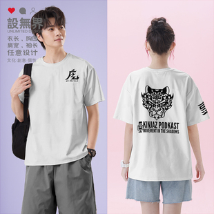 忍者WOD兄弟团KINJAZ街舞团纯棉短袖T恤男女大码衣服0001设 无界