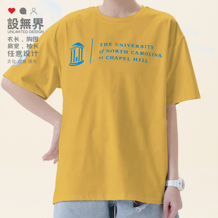 美国学生休闲纯棉短袖T恤男女北卡罗来纳大学教堂山分校夏设 无界