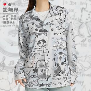 可爱日系猫咪音乐家涂鸦墙原宿风大码长袖衬衫男女装0017设 无界