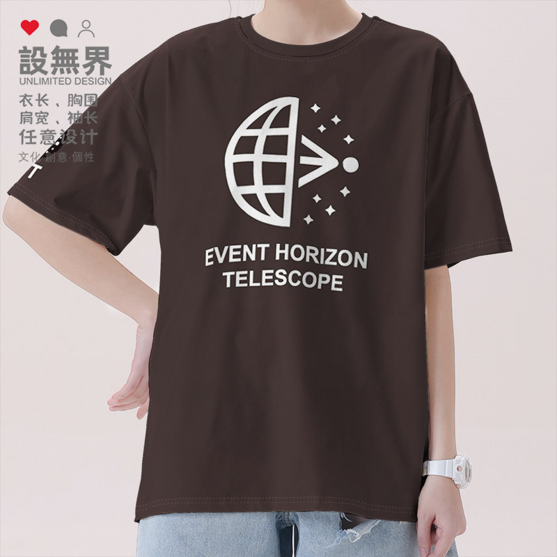 视界望远镜纯棉短袖T恤男女夏季短袖观测宇宙黑洞学生衣服设 无界