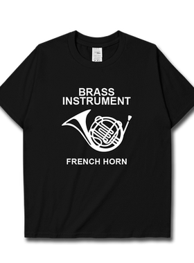 管乐器圆号法国号French短袖T恤