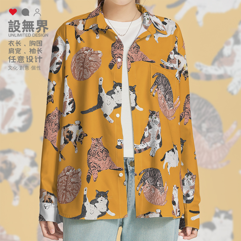 沙雕猫咪橘猫可爱搞怪宠长袖衬衫