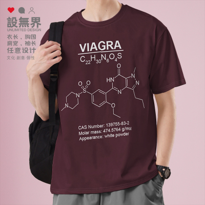 伟哥小蓝丸Viagra西地那短袖T恤