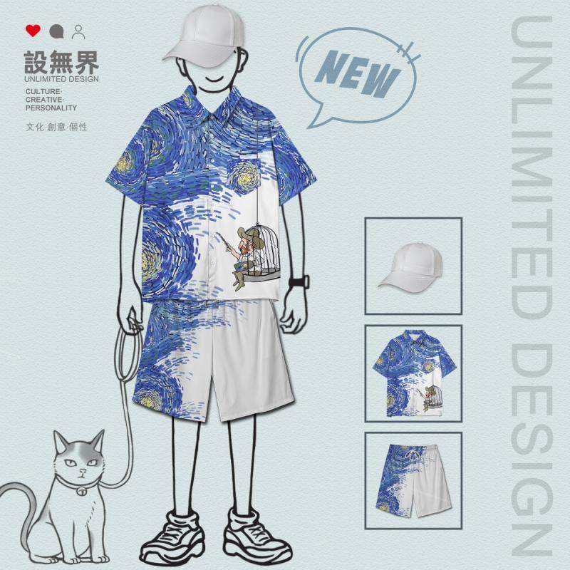 星夜名画梵高绘画油画艺术短袖衬衫男女创意潮牌套装0010设 无界