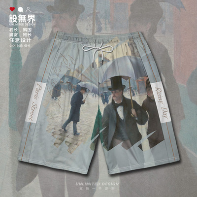 世界名画巴黎的街道雨天运动短裤