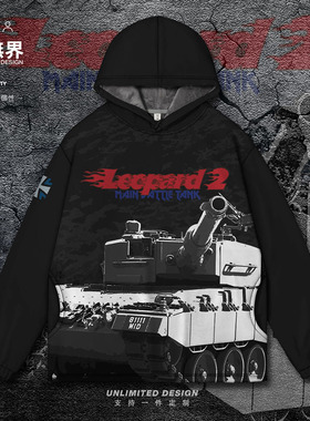 德国豹2主战坦克Leopard2军事迷连帽卫衣男女加绒帽衫春装设 无界