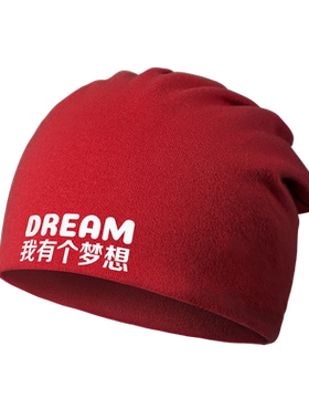 我有个梦想街头休闲潮薄款堆堆帽