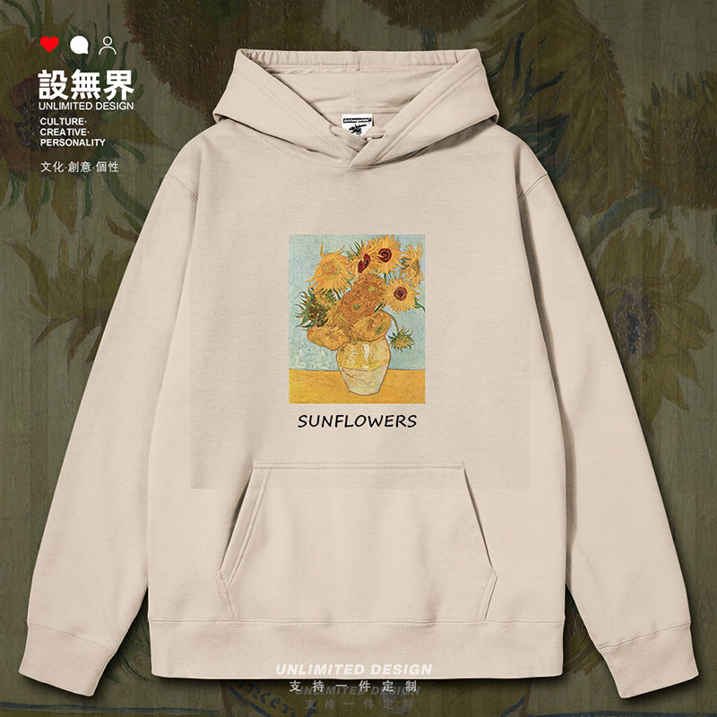 向日葵世界名画文森特梵连帽卫衣
