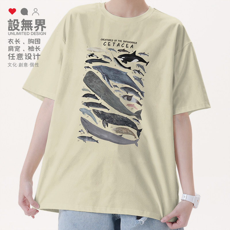 鲸目海洋哺乳动物鲸鱼科普手绘短袖T恤男女个性体恤潮0018设 无界