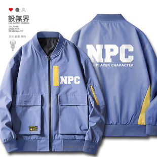 NPC道具合成创意游戏周边宅T趣味夹克男女工装外套潮0018设 无界