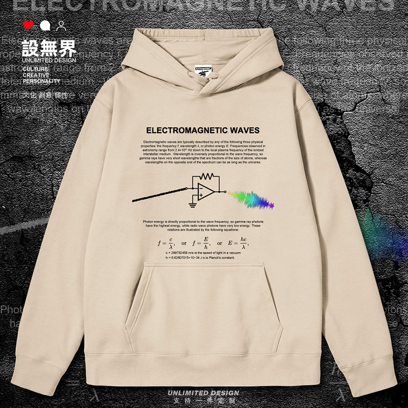 电磁波Electromagnetic连帽卫衣