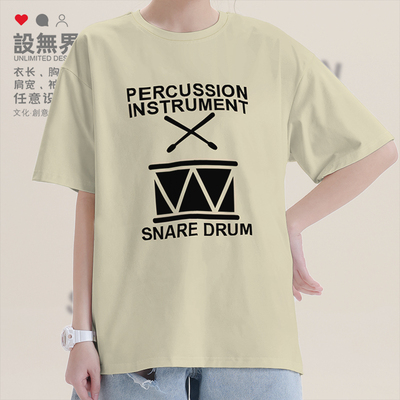 军乐队乐器小军鼓Snare短袖T恤