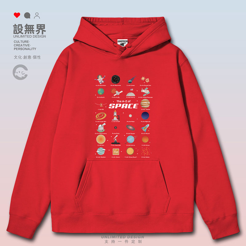 太空字母表宇航员月球海王星卫衣