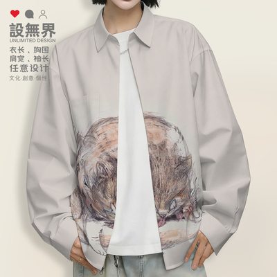 可爱挠痒痒潦草素描线稿衬衫外套