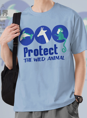 提倡保护野生动物Protect animal男女纯棉印花短袖T恤夏潮设 无界
