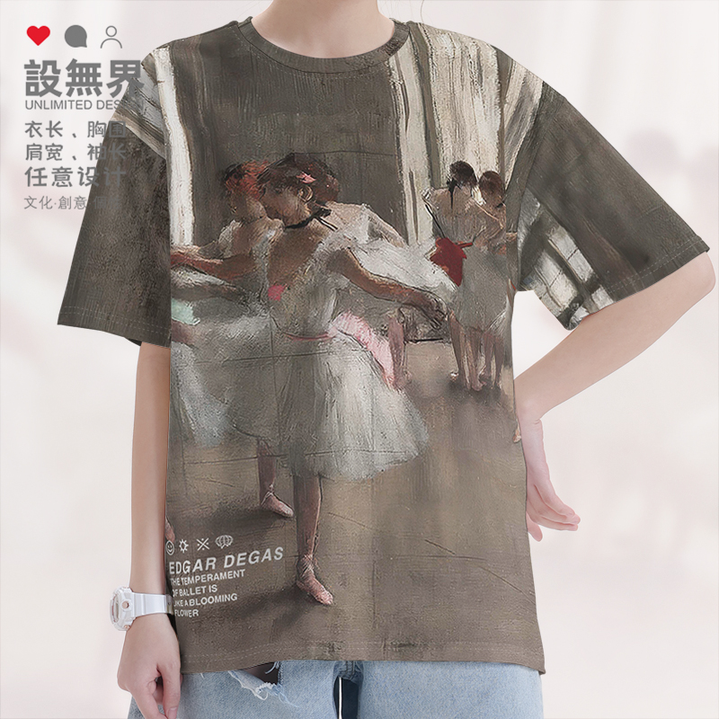 埃德加德加EdgarDegas油画芭T恤
