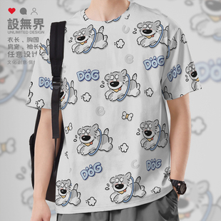 呆萌大鼻子小狗跳圈可爱趣味卡通ins大码 无界 速干T恤男女0015设