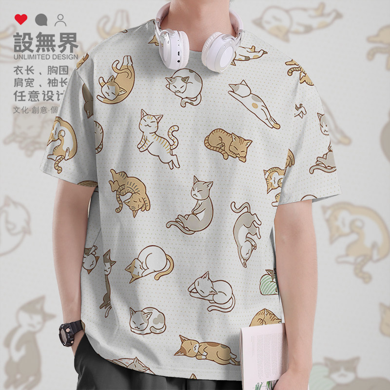 日系港风瞌睡猫咪奇怪睡姿趣味大码速干T恤男装女装夏0018设 无界