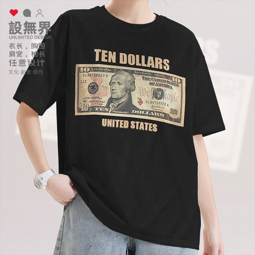 美元10USD恶搞货币Dollar短袖T恤