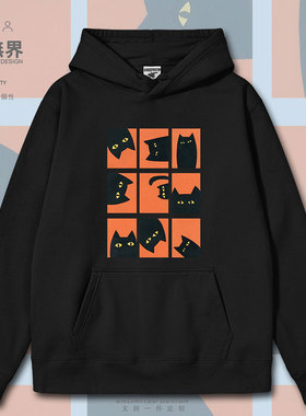 橙色夜猫九宫格动物图案复古连帽卫衣男女加绒春帽衫0010设 无界