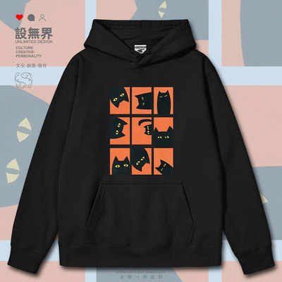 橙色夜猫九宫格动物图案连帽卫衣