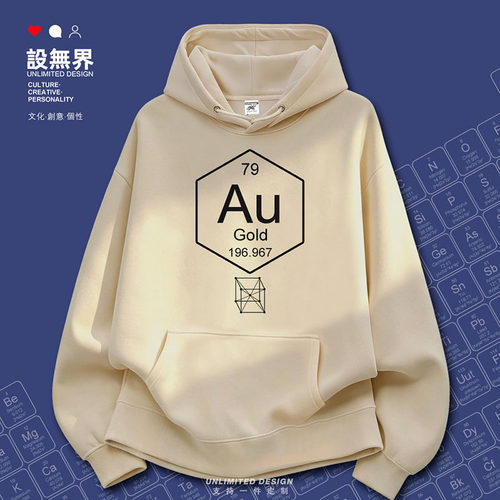 化学元素金Au周期表符号Gold卫衣