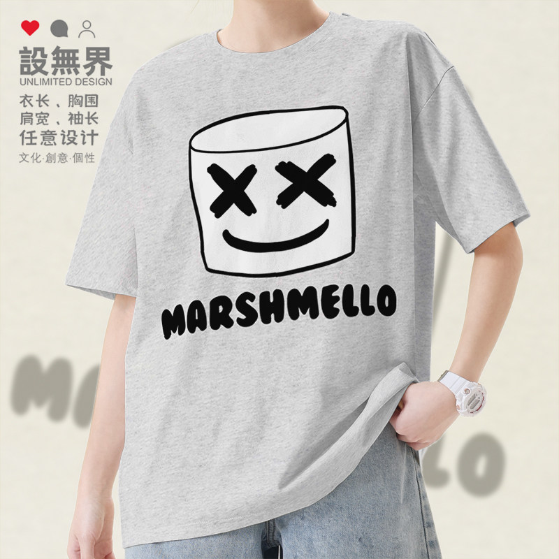 棉花糖MARSHMELLO老棉头套百大DJ电音短袖T恤男女潮夏0001设 无界
