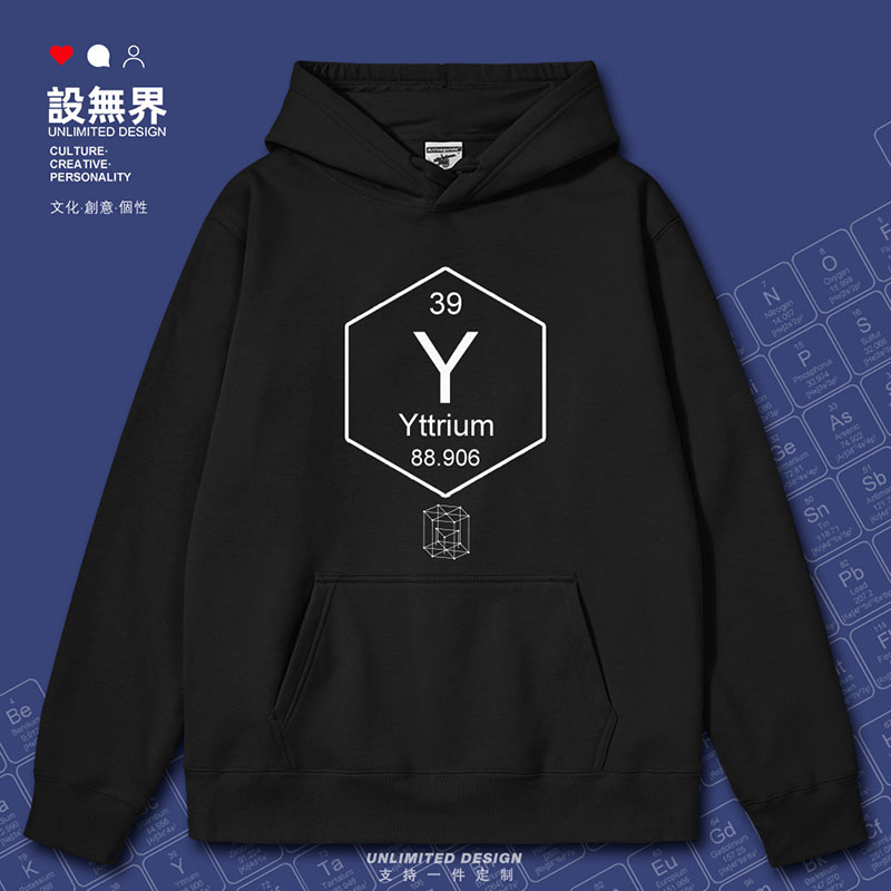 化学元素钇Y周期表符号Y连帽卫衣