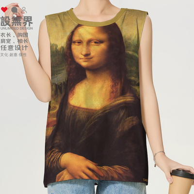 世界名画蒙娜丽莎四使徒大码背心