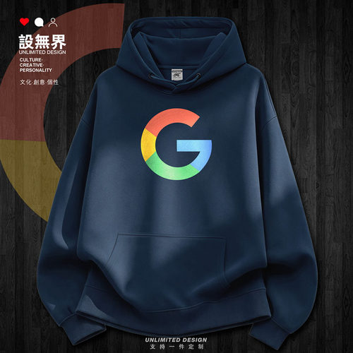程序员谷歌google搜索引擎码卫衣