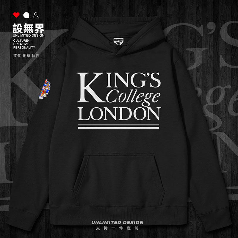 伦敦国王学院学生毕业纪连帽卫衣