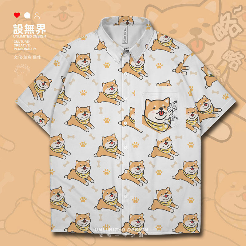 萌宠柴犬吐舌头略略调皮图案大码短袖衬衫男装女装潮0015设 无界